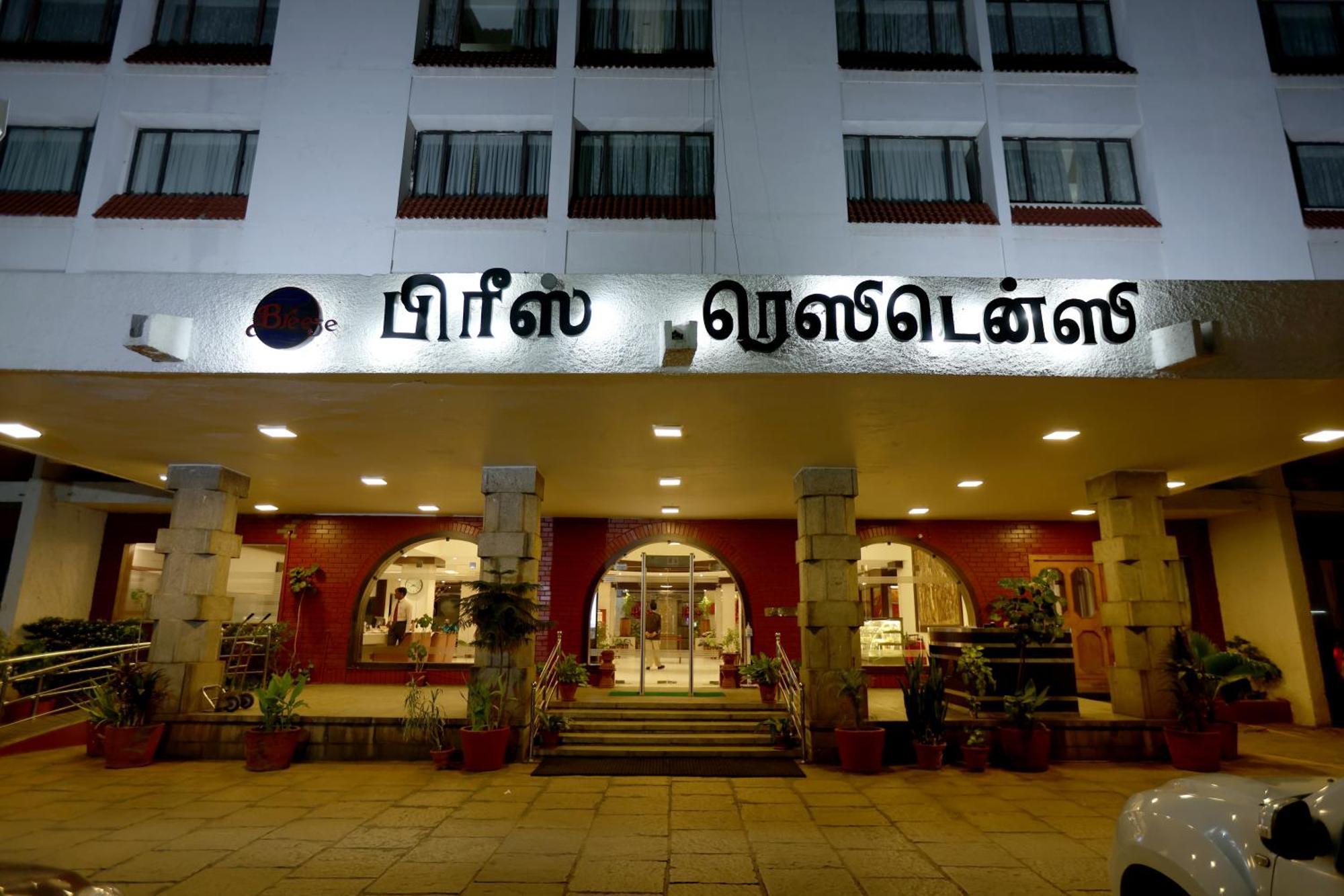Breeze Residency Hotel Tiruchirappalli Ngoại thất bức ảnh